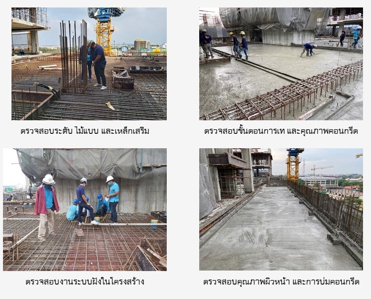 งานโครงสร้างพื้นชั้น 6